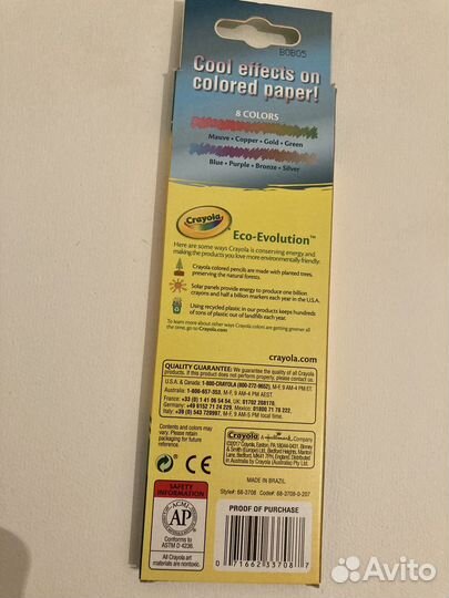 Карандаши Crayola metallic с шиммером