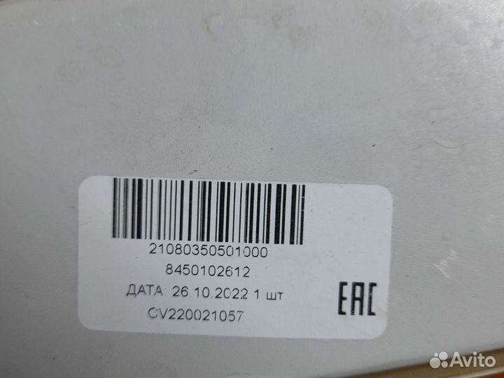 Цилиндр тормозной