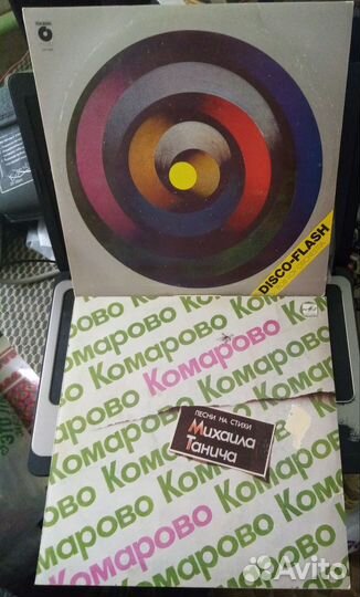 СССР пластинки