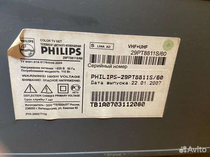 Телевизор ЭЛТ Philips 29