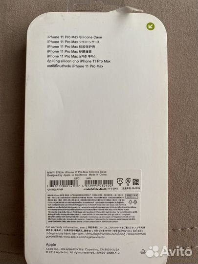 Чехлы на телефон iPhone 11 Pro Max