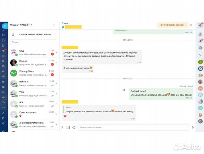 Готовый агентский бизнес. Чистыми от 100к/мес