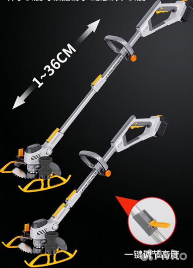 Электрическая газонокосилка оптов 550V