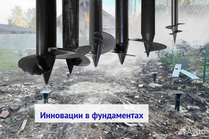 Винтовые сваи