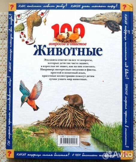 Продам книгу