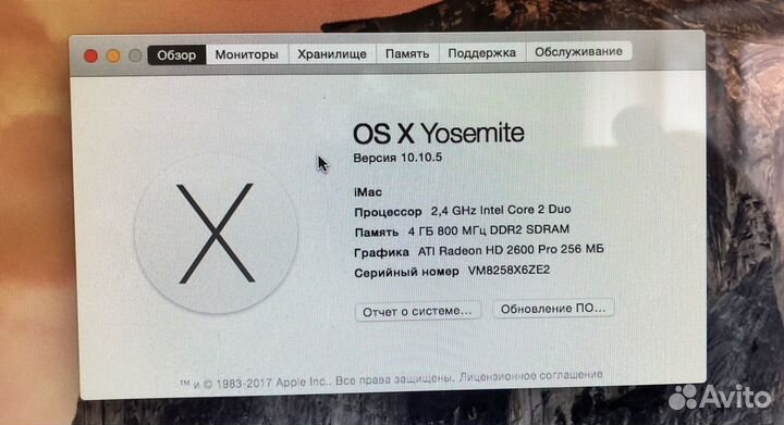 Apple iMac - 21.5 LCD 4Gb ram SSD HDD OS 10.10