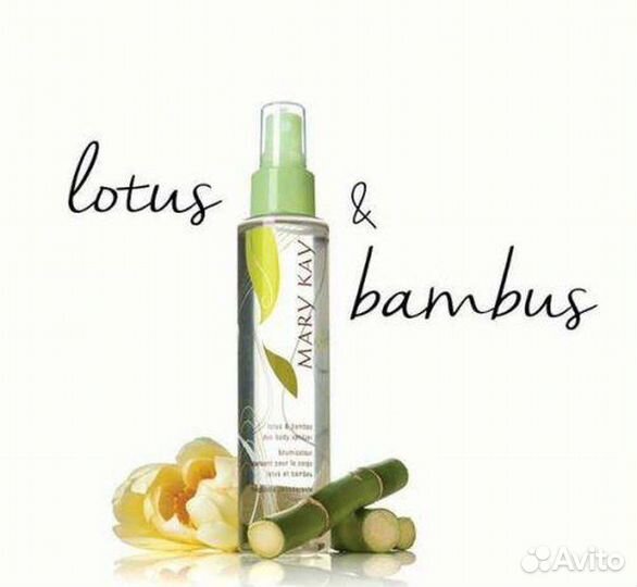 Деодорант Лотос и Бамбук