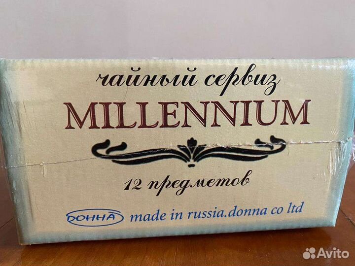 Чайный сервиз