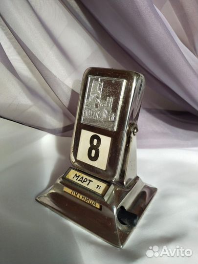 Календарь настольный перекидной СССР