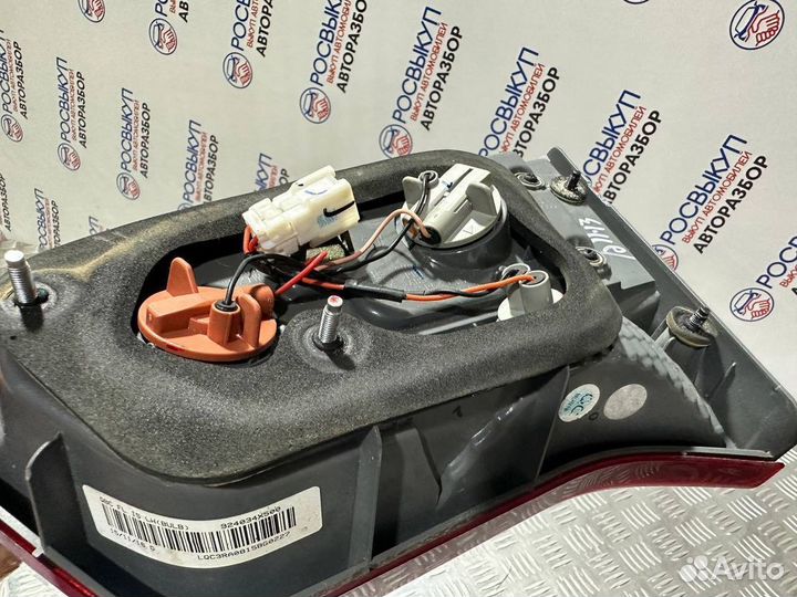 Фонарь внутренний Kia Rio 3