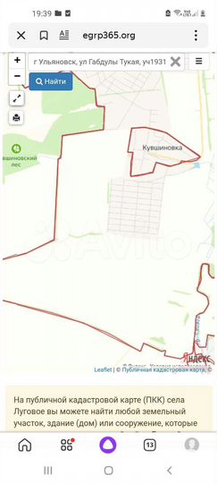 Участок 15 сот. (ИЖС)