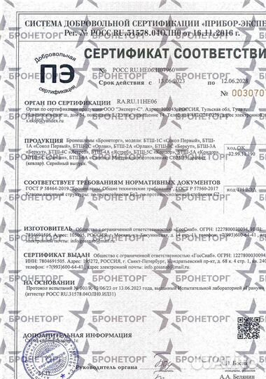 Кевларовая каска бтш-6А 