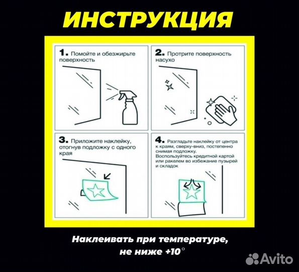 Наклейка веселая 