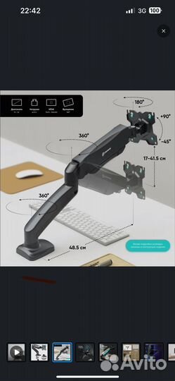 Подставка под монитор до 8 кг
