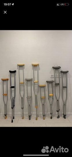 Аренда костылей