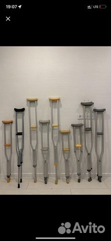 Аренда костылей