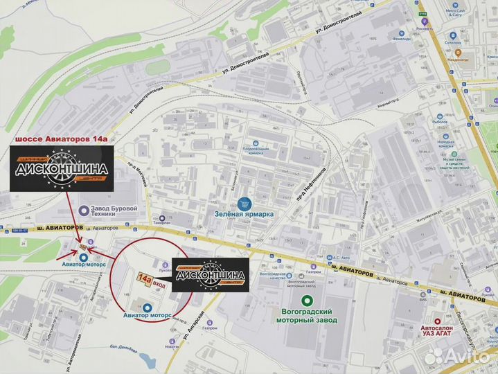 iLink Wintervorhut Stud II 275/35 R20