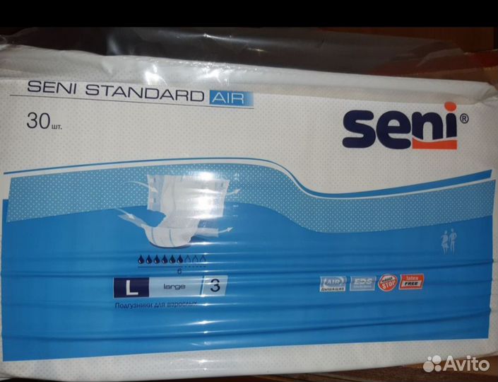 Памперсы для взрослых 3 размер