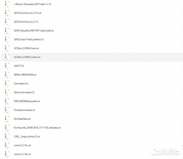 Чип тюнинг база прошивок