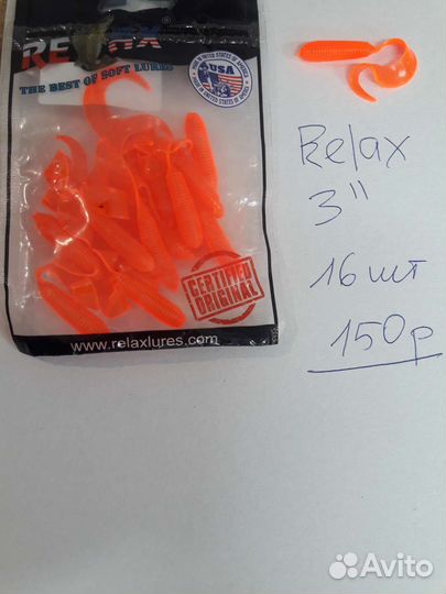 Силиконовые приманки, блёсны