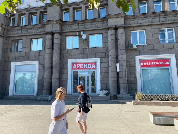 Сдам помещение свободного назначения, 284 м²