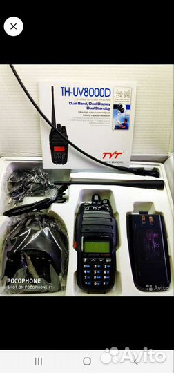 TYT 8000D(с усиленной гарнитурой в комплекте)