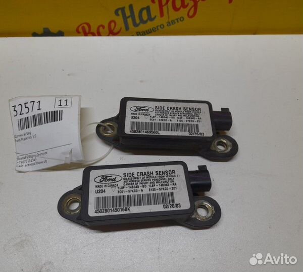 Датчик Airbag Ford Maverick 3.0