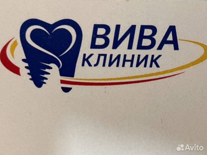 Врач стоматолог терапевт