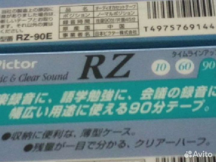 Аудио кассеты