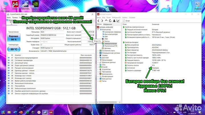 Эксклюзив/Asus ROG Zephyrus/i7/6 ядер/GTX 1660Ti