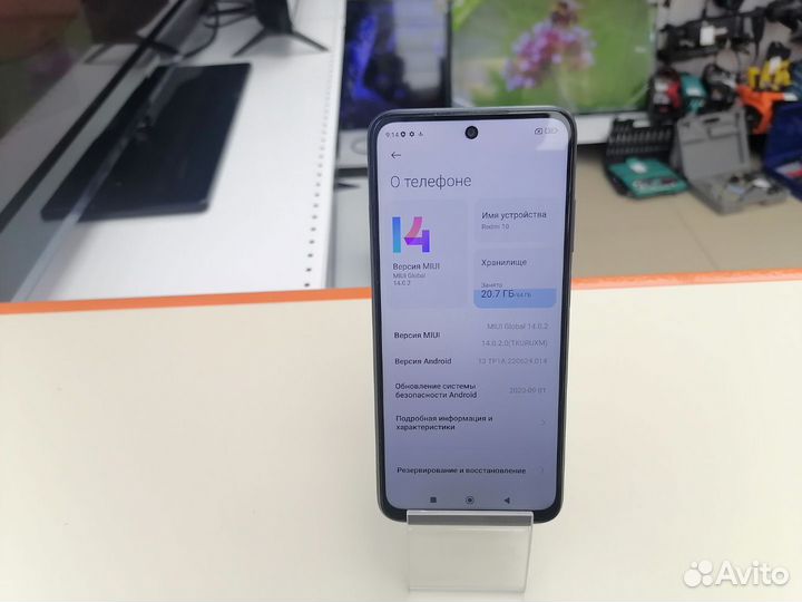 Xiaomi Redmi 10, 4/64 ГБ