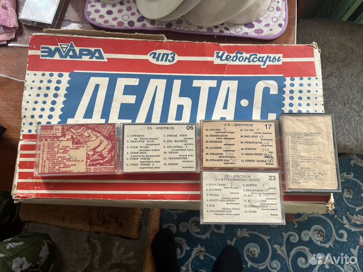 Продам персональный компьютер Дельта С