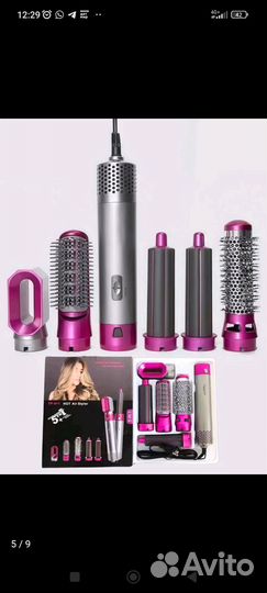Фен стайлер 5 в 1
