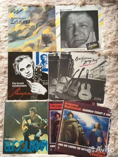 Винил. Барды