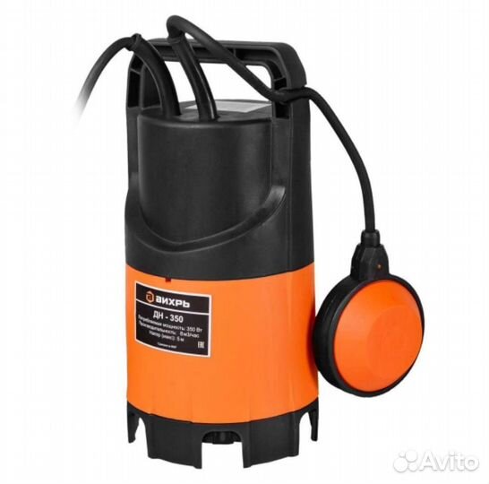 Насос дренажный Вихрь дн-350 (новый)