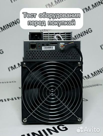 Whatsminer M30S+ 100Th Б/У