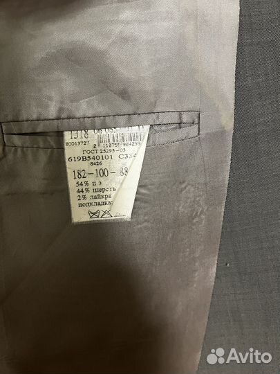 Деловой костюм 