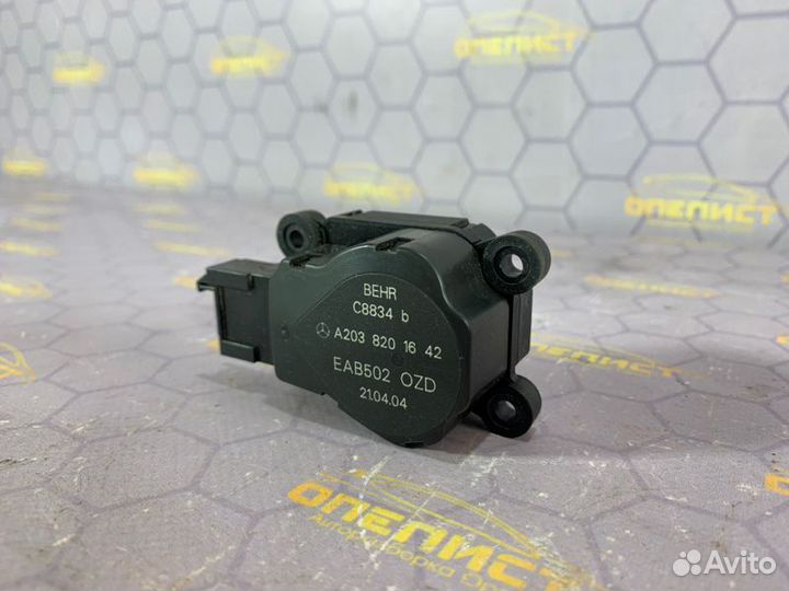 Сервопривод заслонки печки Mercedes E-Class W211