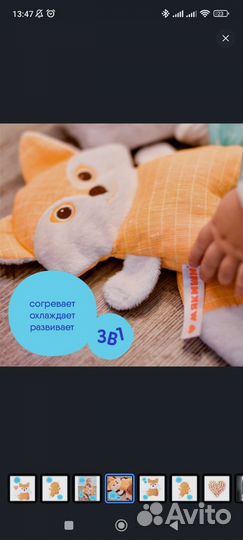 Грелка с вишневыми косточками