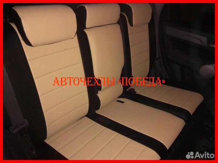 Чехлы Honda CR-V 3 из экокожи чёрно-бежевые Класси