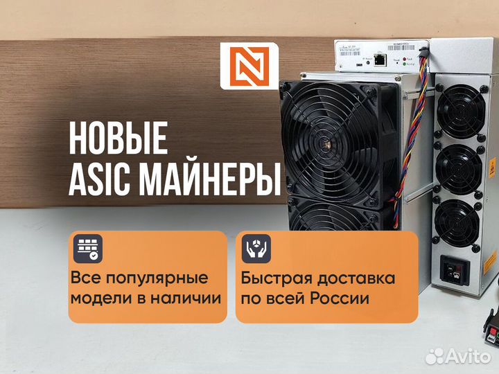 Asic майнеры Bitmain Antminer S21 и K7 в наличии