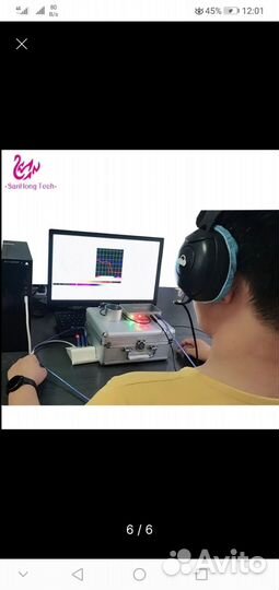 Прибор для проверки организма