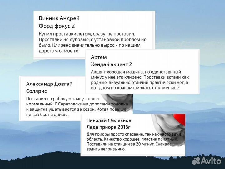 Проставки для увеличения клиренса skoda-A5