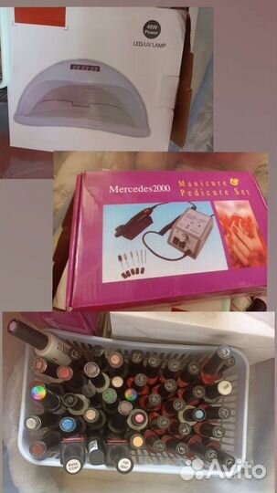 Набор для ногтей