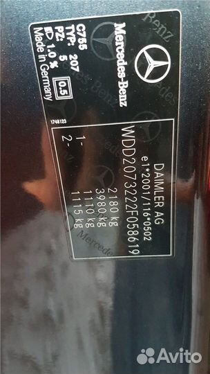 Разбор на запчасти Mercedes E-Coupe C207 2009