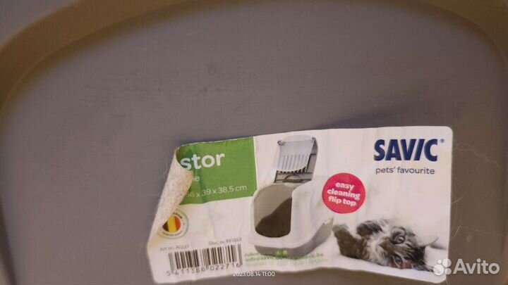 Закрытый лоток для кошек большой