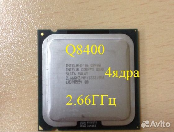 Intel Core 2 Quad Q8400, 4 ядра, LGA 775