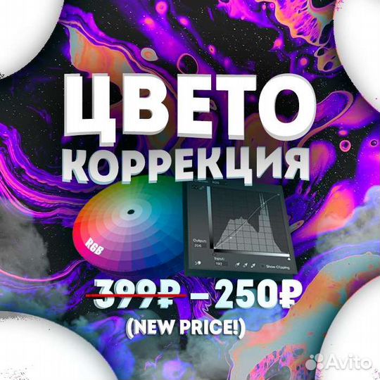 Анимации /Видеомонтаж /Моушен /Создание логотипа