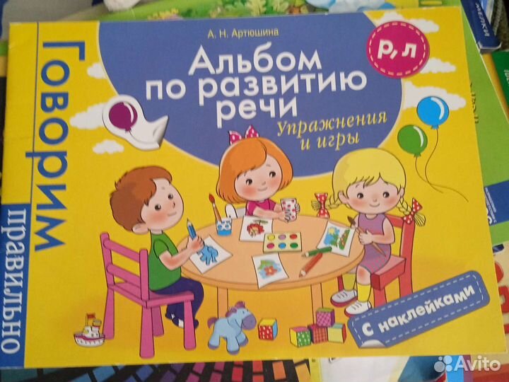 Учебные развивающие пособия