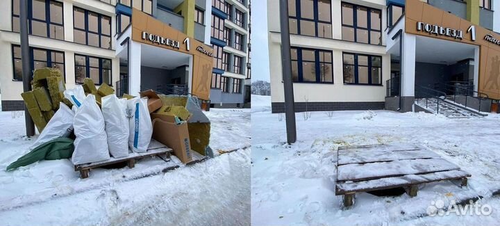 Вывоз строительного мусора